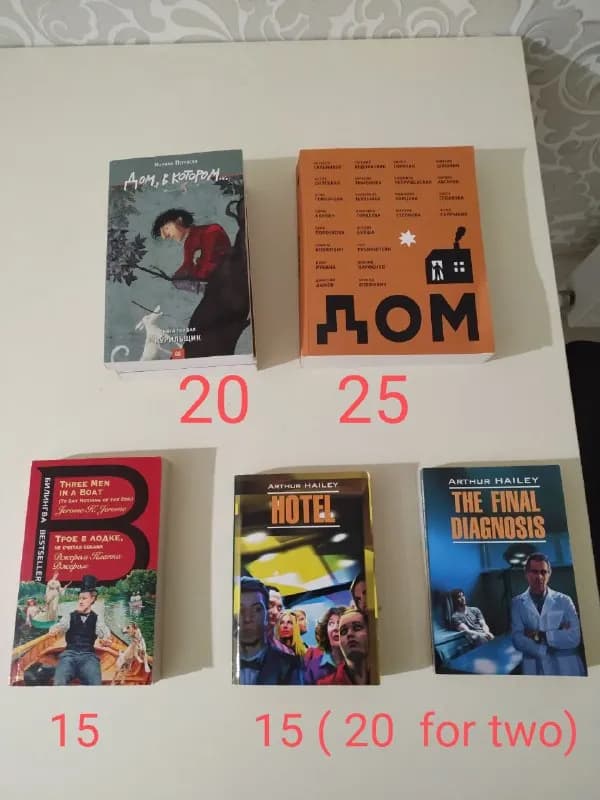 5 лари — Тбилиси — 5 ₾