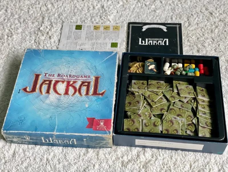 1. Шакал (Играли много-много раз. Не хватает: 1 фигурки и 3 монет) — 30 лари — Тбилиси — 30 ₾