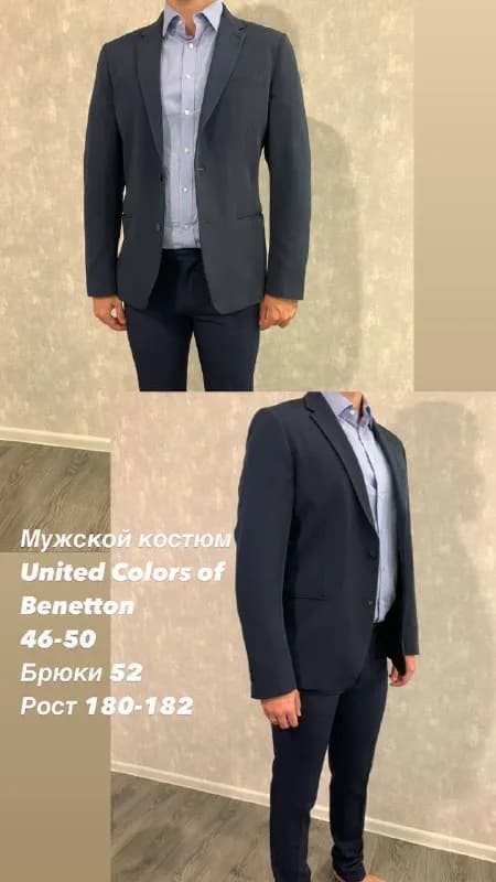 Van cliff, United Colors of Benetton, Tom Tailor, и пиджак Zara. Размеры пиджаков и брюк на фото. — Тбилиси — 200 ₾