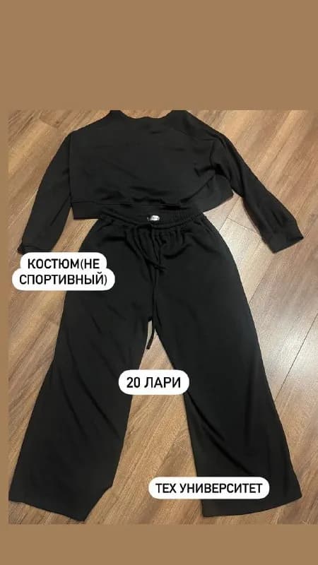 Без названия — Тбилиси