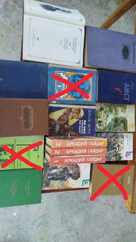 5 лари за книгу — Батуми — 5 ₾
