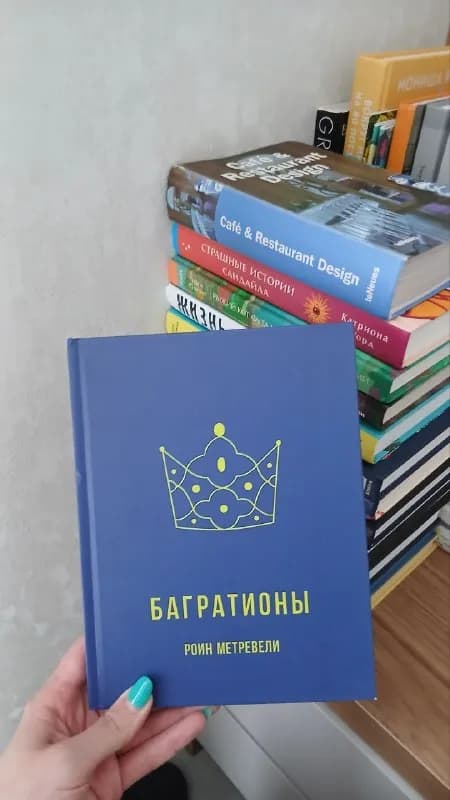 10 лари — Батуми — 10 ₾