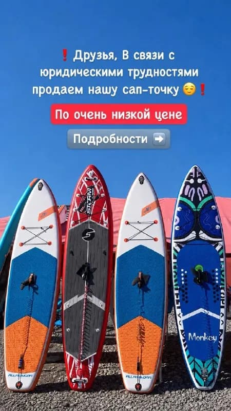 Ig. От сердца отрываем — Батуми — 3 600 $