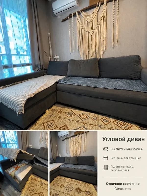 300 лари — Батуми — 300 ₾