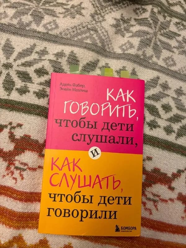 10 лари — Батуми — 10 ₾