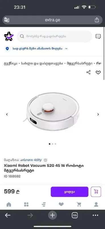 Xiaomi vacuum S20 — Батуми — 200 ₾