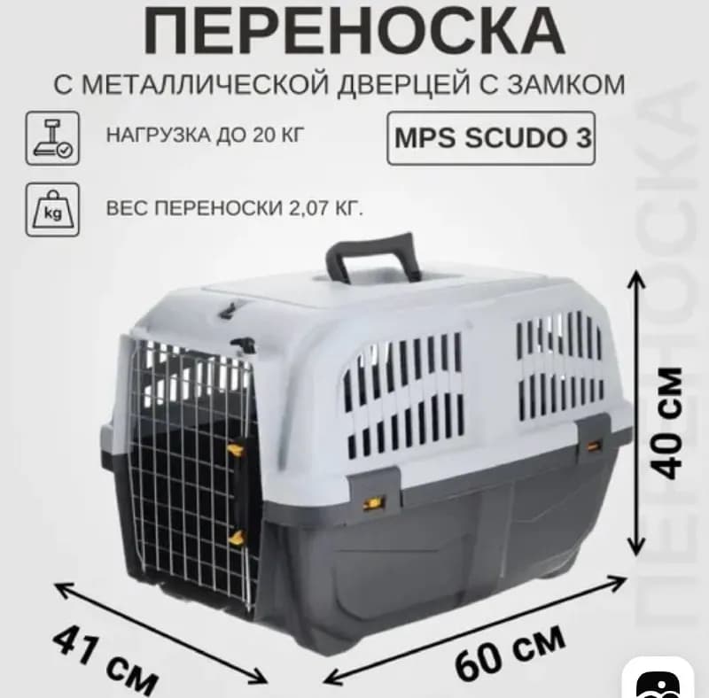 scudo 3, новая. — Тбилиси — 150 ₾