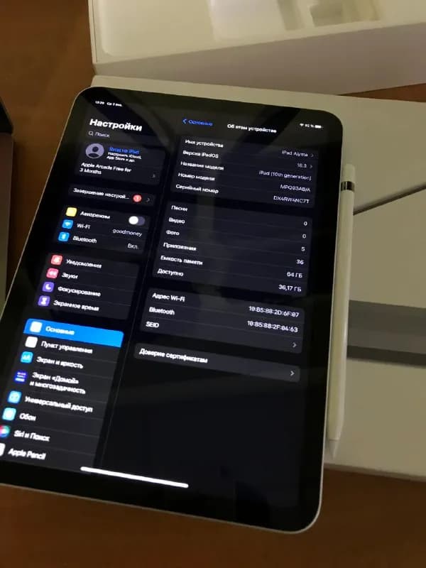 iPad 10.9 (10 Gen) 64GB Wi-Fi Silver — Тбилиси — 1 300 ₾
