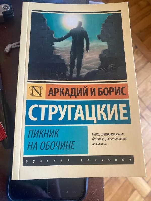 10 лари, Дидубе, Агладзе. Книга в идеальном состоянии — Тбилиси — 10 ₾