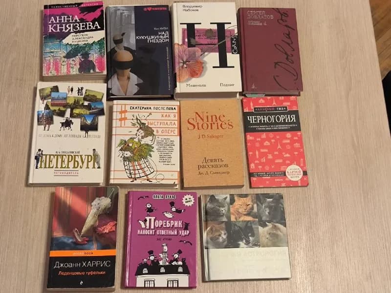 7 лари — Тбилиси — 7 ₾