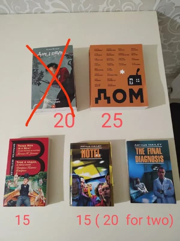 — Джонатан Эйг — Рождение таблетки — 20 — Тбилиси