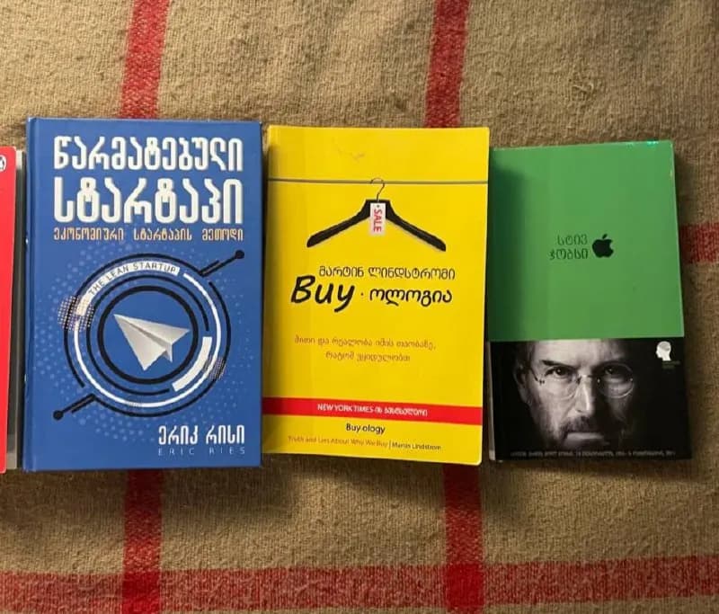 10 лари. — Тбилиси — 10 ₾