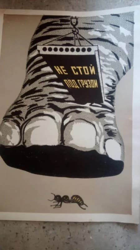 1950ых годов — Тбилиси — 1 000 ₾