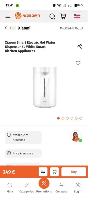 Xiaomi Smart Electric Hot Water Dispenser 5 L. — Батуми — 120 ₾