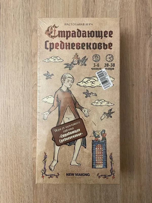 80 GEL — Тбилиси — 80 ₾