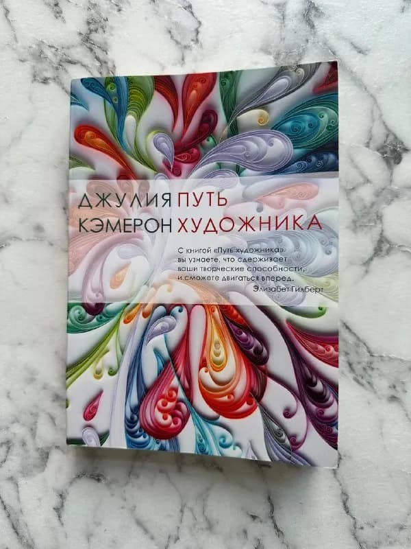 10 лари — Батуми — 10 ₾