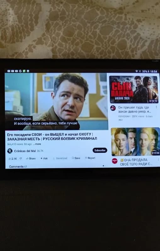 60 лари — Батуми — 60 ₾
