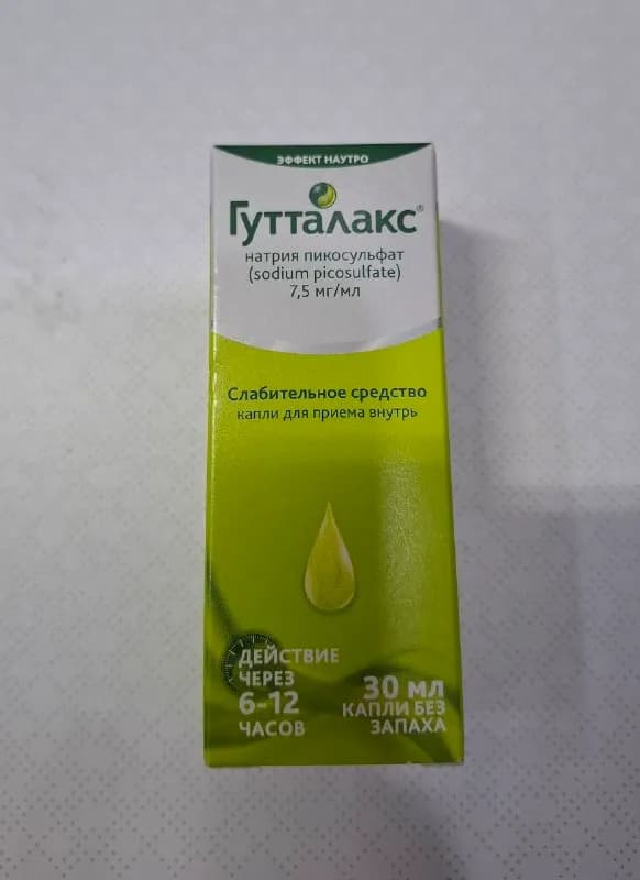 30 мл) — 15 лари (дешевле, чем в аптеках) — Тбилиси — 15 ₾