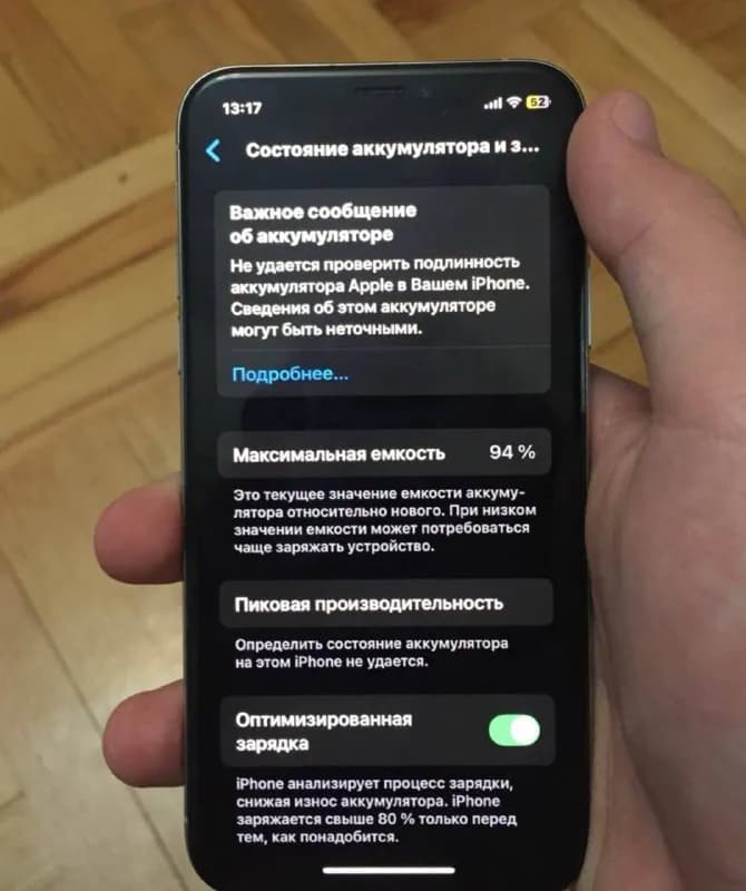 iPhone XS на 256 GB — Батуми — 240 ₾