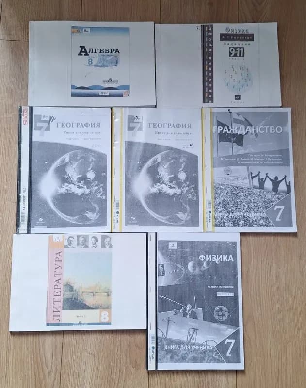 6-8 класс — Батуми — 20 ₾