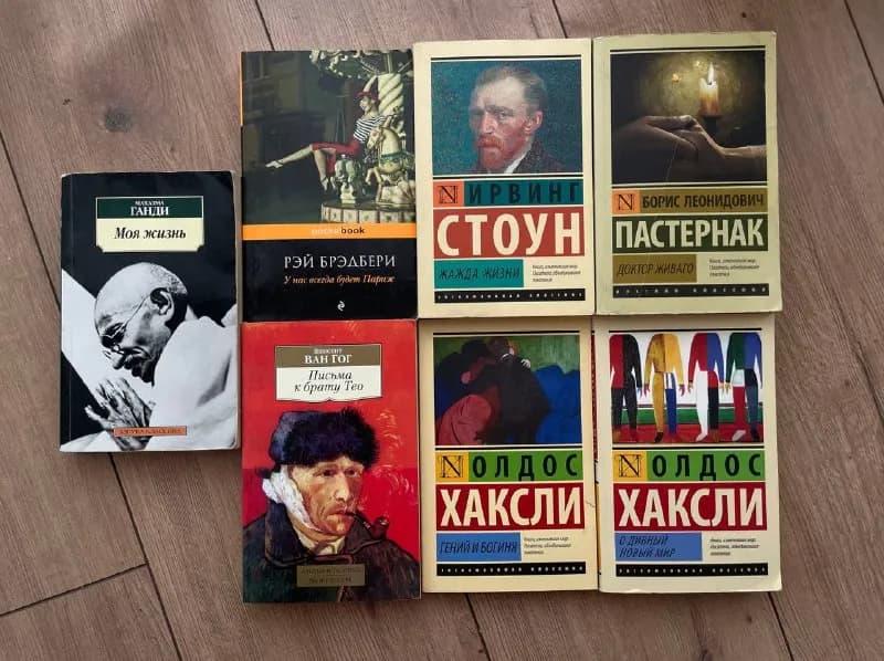 Книги: Ганди, ван гог, хаксли и другие — Тбилиси — 10 ₾