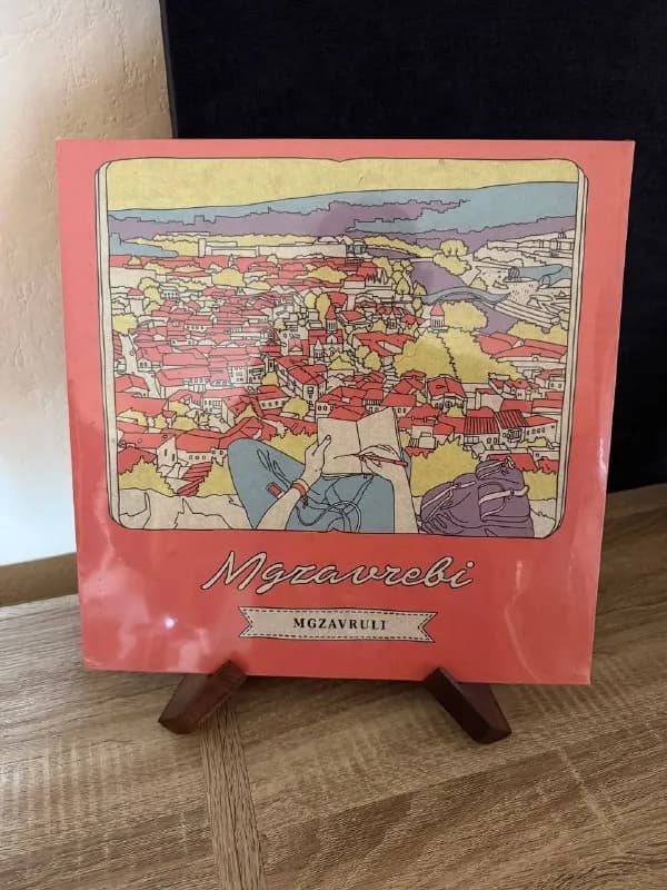 Mgzavrebi / Мгзавреби» группы «Mgzavruli / Мгзаврули», нераспакованная, в идеальном состоянии. Цена — Тбилиси — 600 ₾