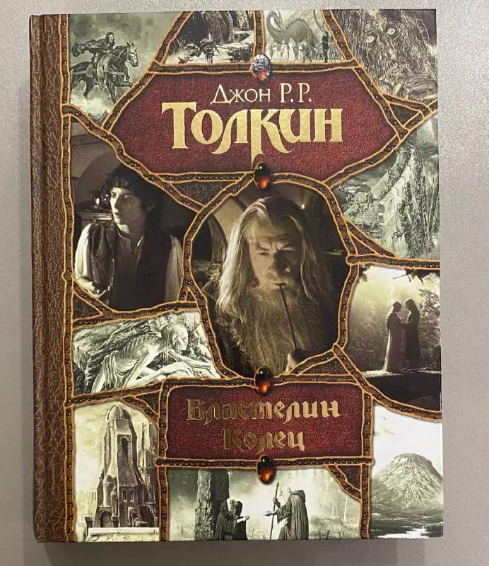 800 страниц — Тбилиси — 30 ₾