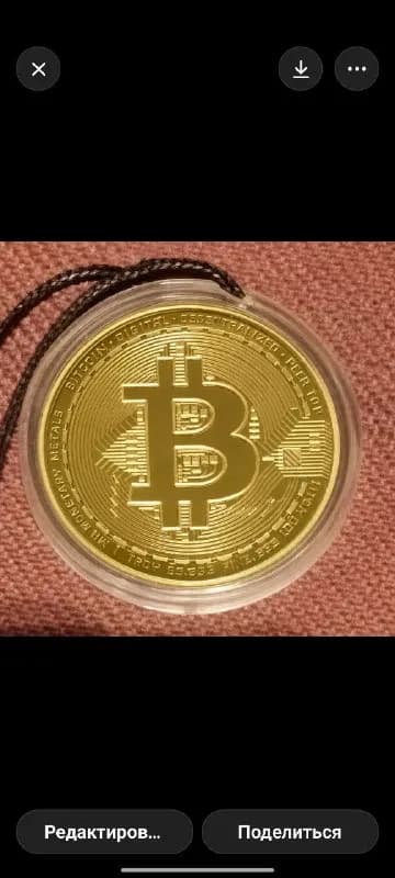 Bitcoin! — Батуми — 45 ₾