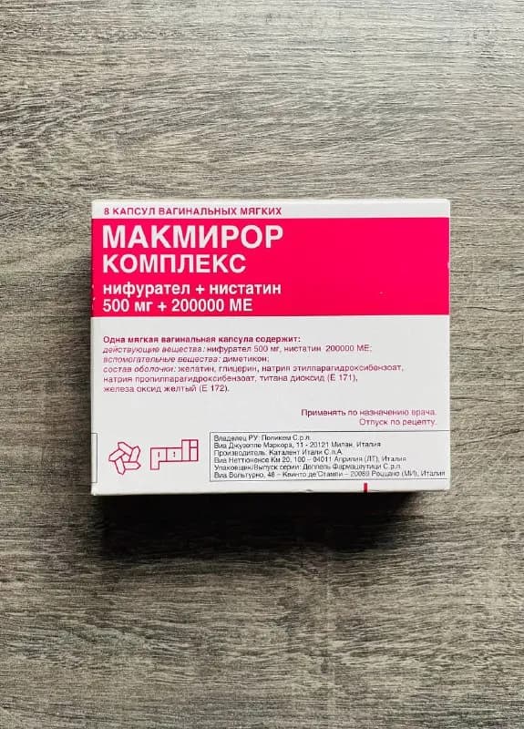 8шт — Тбилиси — 45 ₾