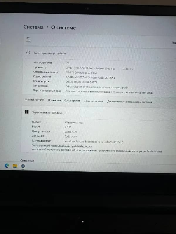 Продам игровой ноутбук Lenovo gaming 3