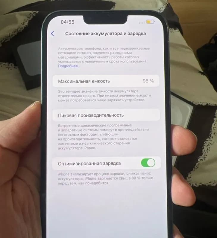 iPhone 13 Pro Max 128gb батарейка 95% 1950 лари — Тбилиси — 1 950 ₾