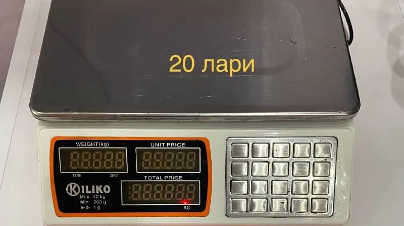 300 лари — Батуми — 300 ₾