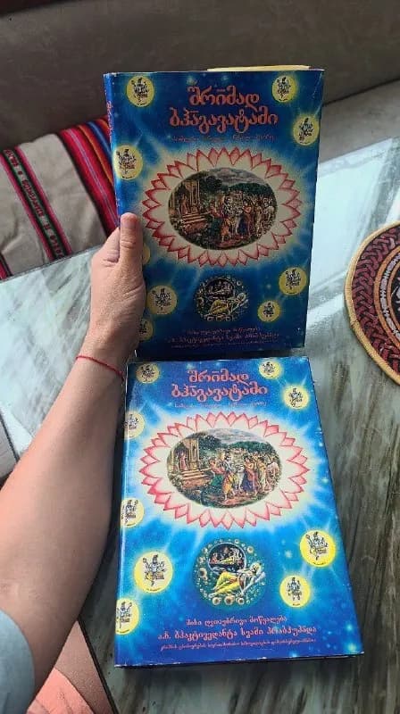 25 лари за одну книгу (в наличии 2 штуки). — Батуми — 25 ₾