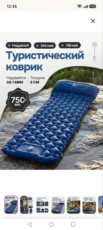 1 минуту! Лёгкий, удобный. В сумочке. Полный комплект — Батуми — 40 ₾