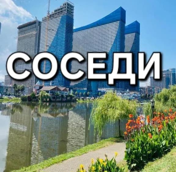 orbilive — Батуми