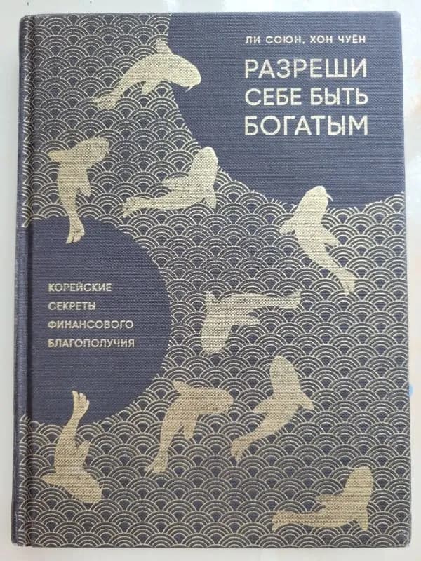 Книга — Батуми — 20 ₾