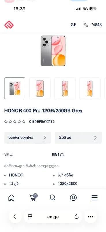 Honor 400 Pro в идеальном состоянии, срочная цена 1200 GEL. — Батуми — 1 200 ₾
