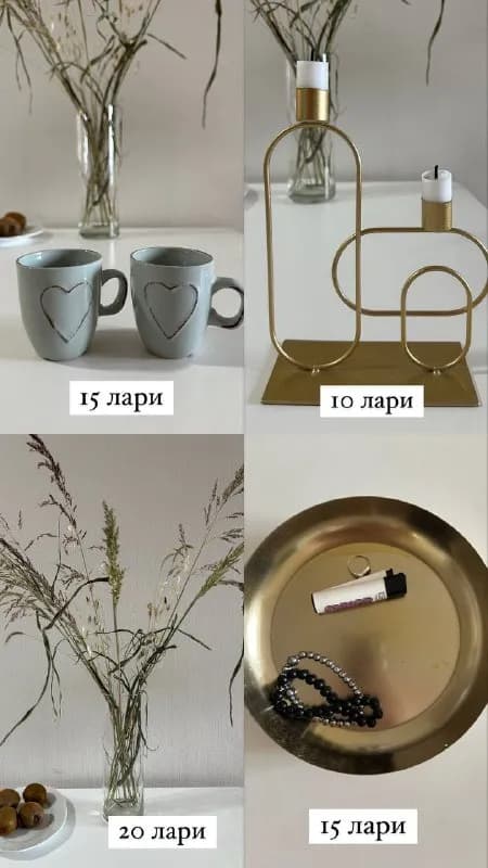 15 лари — Тбилиси — 15 ₾