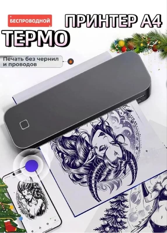 Продаю компактный термопринтер A4