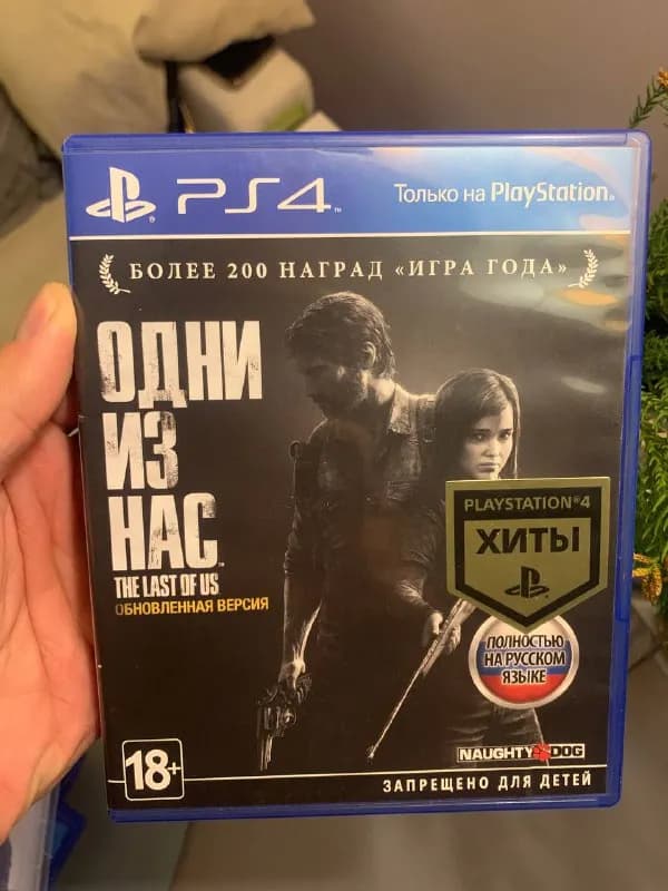 The Last of Us на PS4 — 50 gel — Тбилиси — 50 ₾
