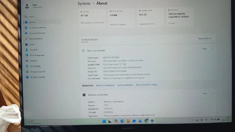 Без названия — Батуми