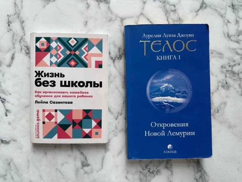 Книги — Батуми — 5 ₾