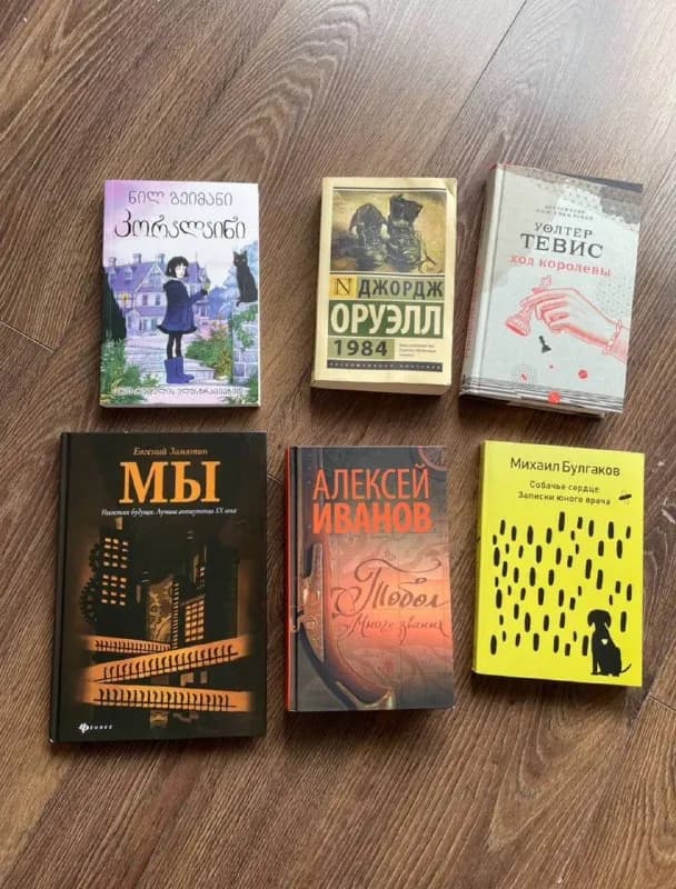 10 лари (новая) — Тбилиси — 10 ₾