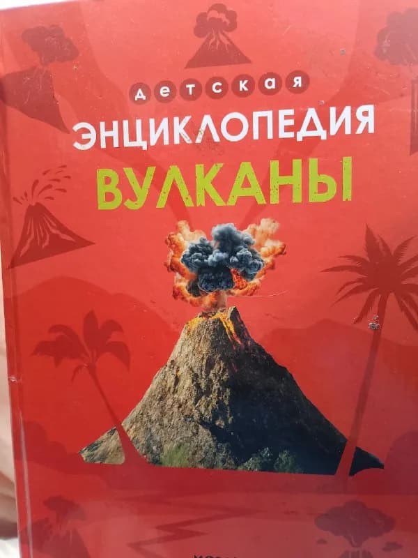 15 лар. — Батуми — 15 ₾