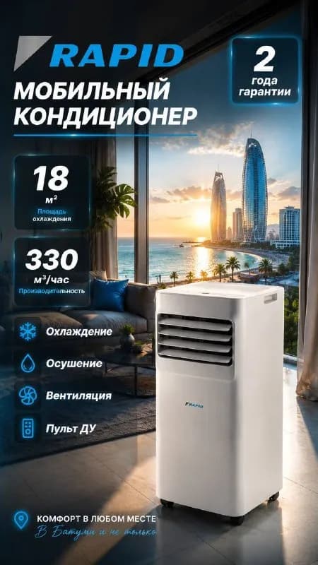 5 минут. Идеален для дома, офиса, дачи. — Батуми — 800 ₾