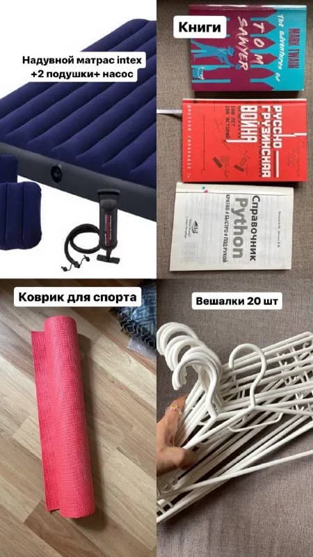 1. надувной матрас с подушками и насосом intex 100 лари — Тбилиси — 100 ₾