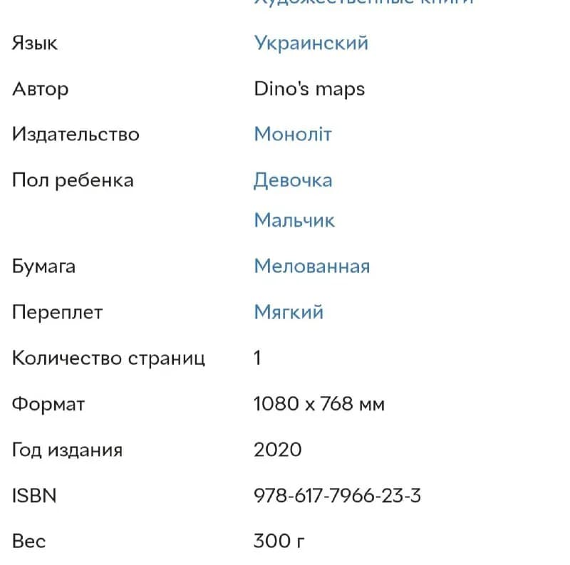 20 лари — Тбилиси — 20 ₾