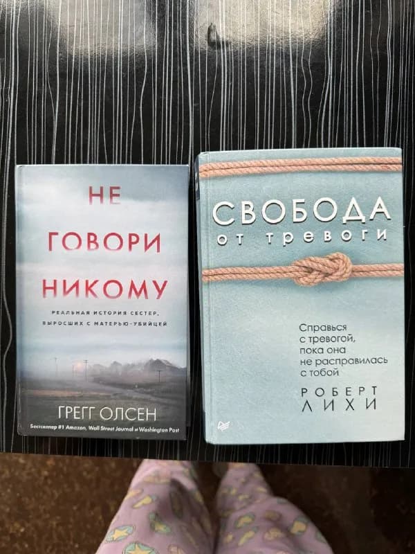 Книги — Тбилиси — 5 ₾
