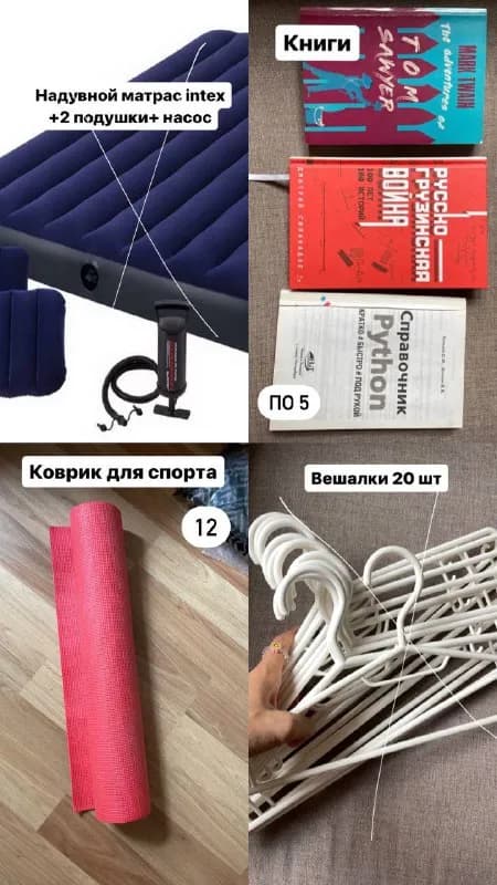 Без названия — Тбилиси