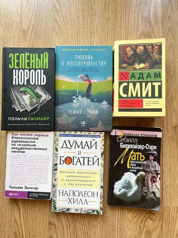 20 лари — Батуми — 20 ₾